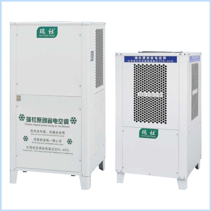工业省电空调 XRS-08S