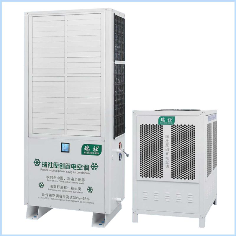 工业省电空调 XRS-10C/12C