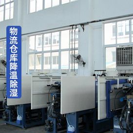 蒸发式冷风机 KT-16HM 仓库降温除湿应用