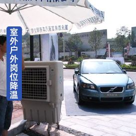 大型工业冷风机KT-1E 室外户外岗位降温案例